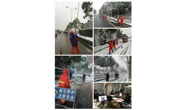 抗災(zāi)除雪保平安，雪戰(zhàn)到底不停歇