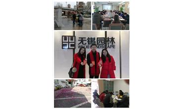 開工大吉，你們準(zhǔn)備好了嗎？