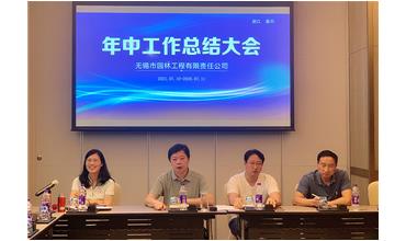 牢記初心使命，踐行紅船精神，咬定目標(biāo)不放松
